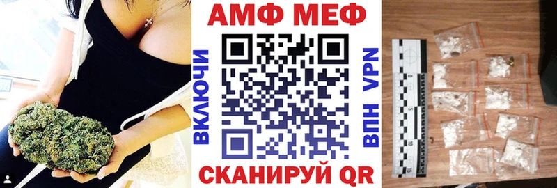 купить закладку  Дубовка  АМФЕТАМИН Розовый 