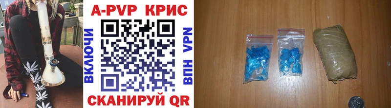 закладки  Дубовка  shop как зайти  Alpha-PVP кристаллы 