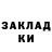 МЕТАДОН VHQ timyr Ka