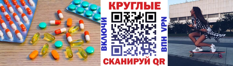 Ecstasy 280мг  купить наркотики цена  блэк спрут зеркало  Дубовка 