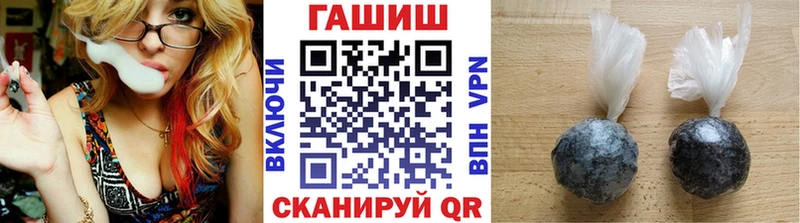 наркота  shop официальный сайт  ГАШ hashish  Дубовка 