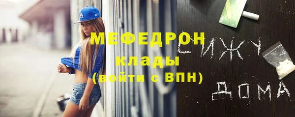 прущий лед Абдулино
