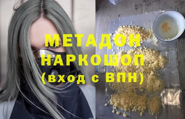 MESCALINE Алагир