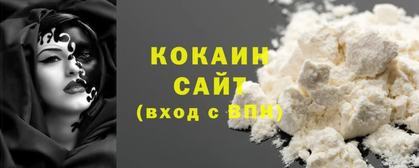 прущий лед Абдулино