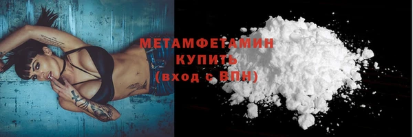 мдма Алапаевск