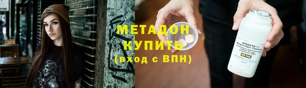 MESCALINE Алагир