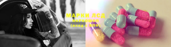 прущий лед Абдулино
