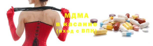 MESCALINE Алагир