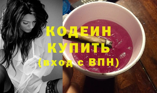 mix Абинск