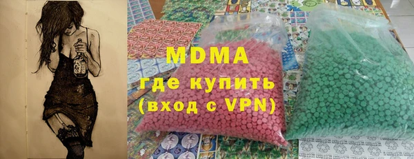 mix Абинск