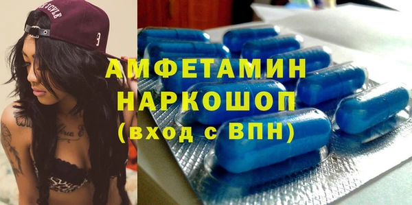 прущий лед Абдулино