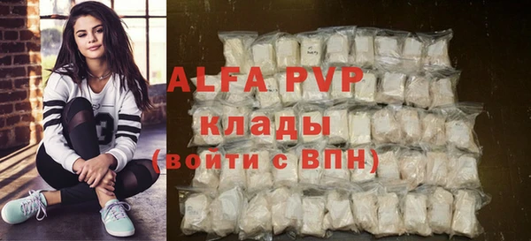 прущий лед Абдулино