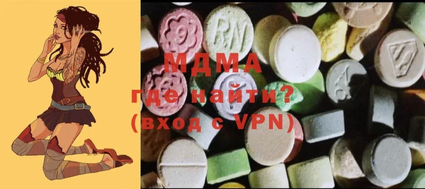 мдма Алапаевск