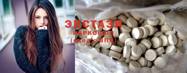 прущий лед Абдулино