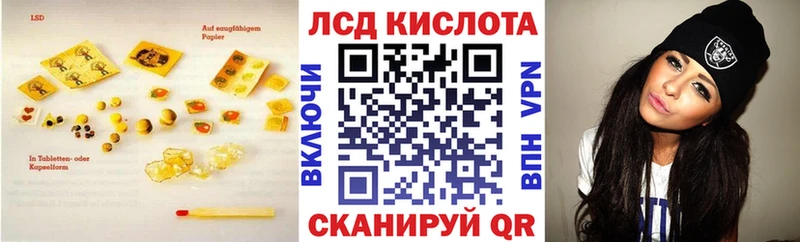 дарк нет наркотические препараты  гидра вход  Дубовка  LSD-25 экстази ecstasy 