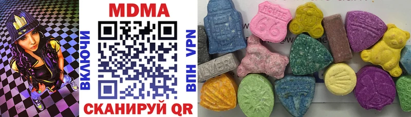 МДМА VHQ  ОМГ ОМГ ТОР  Дубовка 