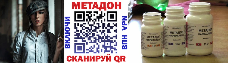 МЕТАДОН кристалл  купить  цена  мориарти телеграм  Дубовка 