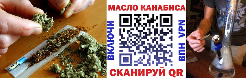 ТГК вейп с тгк сколько стоит Дубовка