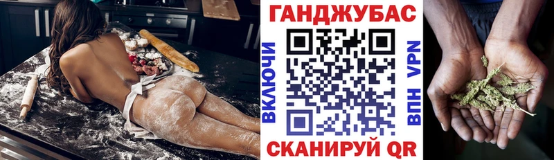 Конопля тримм  мега маркетплейс  Дубовка 